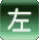 左